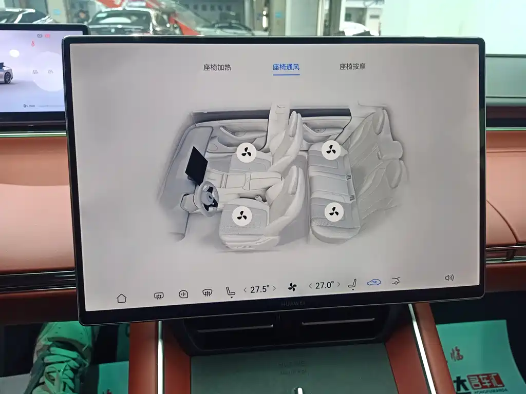 Zhijie Aito S7 2026 Ultra 2025 - thumbnail 10