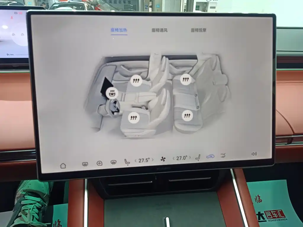 Zhijie Aito S7 2026 Ultra 2025 - thumbnail 14