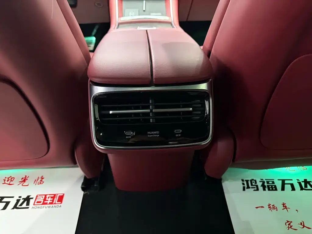 Zhijie Aito S7 2026 Ultra 2025 - thumbnail 20