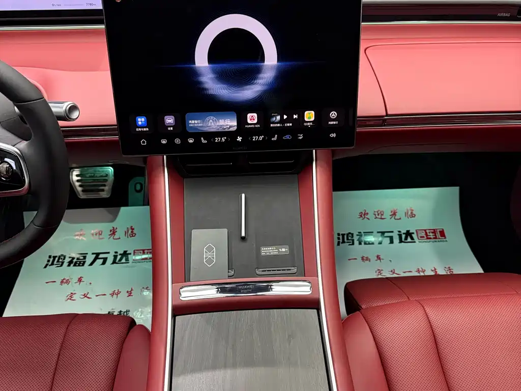 Zhijie Aito S7 2026 Ultra 2025 - thumbnail 22