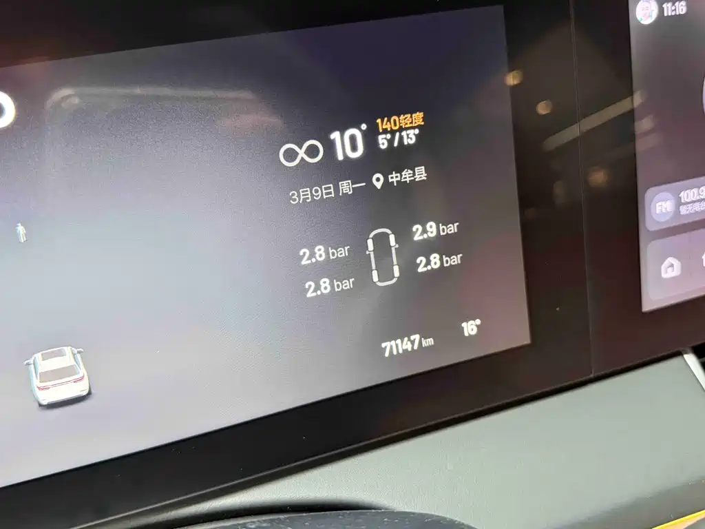 Li Auto Li ONE 2021 Extended Range 6-Seat Version 2022 - thumbnail 8