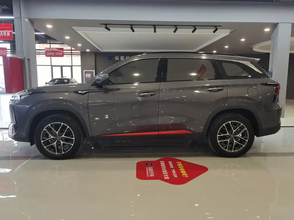 Changan Changan CS75 PLUS 2022 Second Generation 1.5T Automatic Navigation Edition 2023 - thumbnail 2