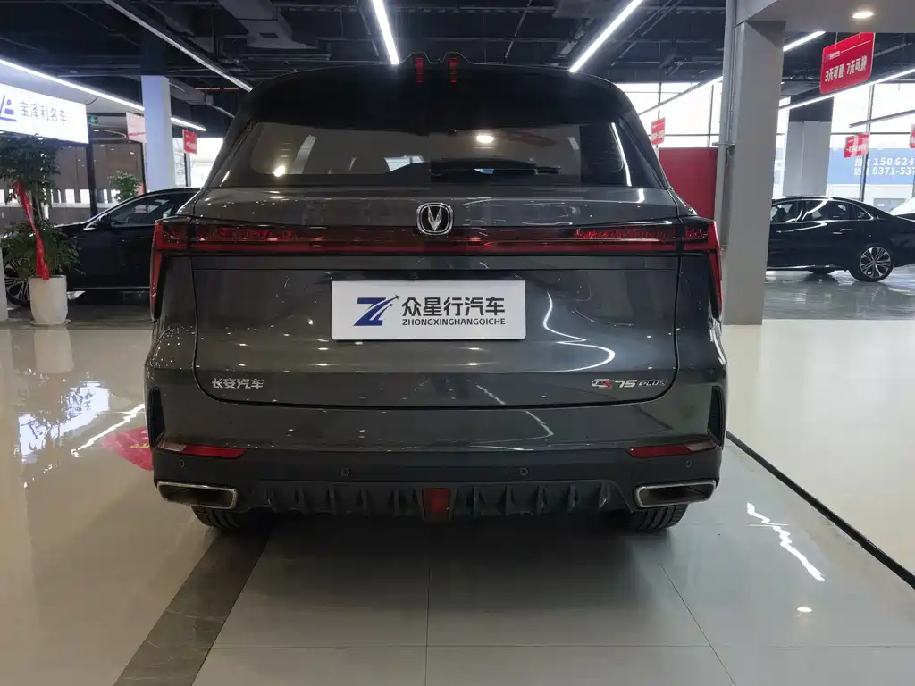 Changan Changan CS75 PLUS 2022 Second Generation 1.5T Automatic Navigation Edition 2023 - thumbnail 5