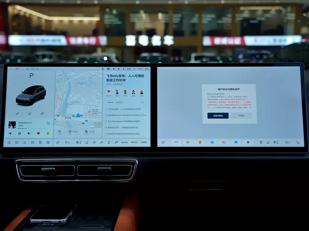 Li Auto Li L8 2023 Pro 2022 - thumbnail 8