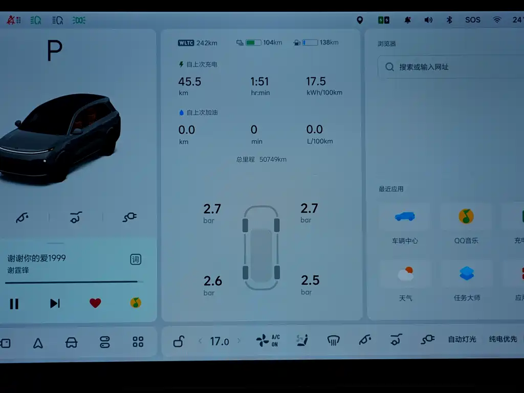 Li Auto Li L8 2023 Pro 2022 - thumbnail 18
