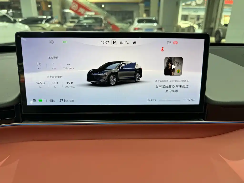 Zhijie Aito R7 2026 Pure Electric Ultra 2025 - thumbnail 10