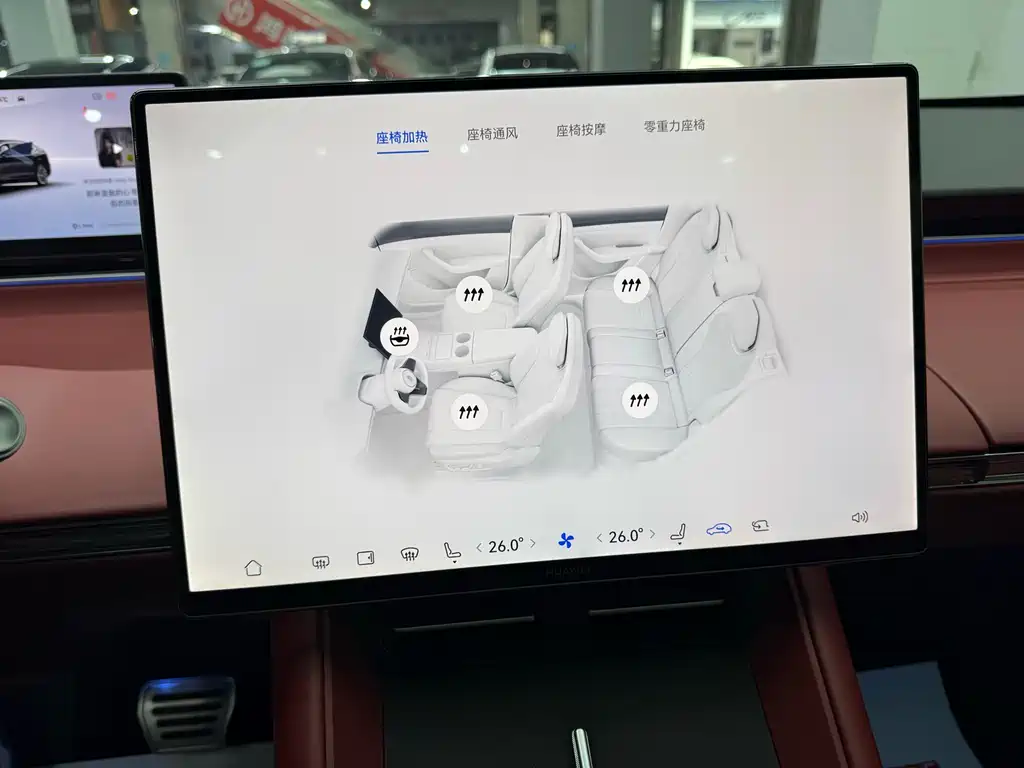 Zhijie Aito R7 2026 Pure Electric Ultra 2025 - thumbnail 12
