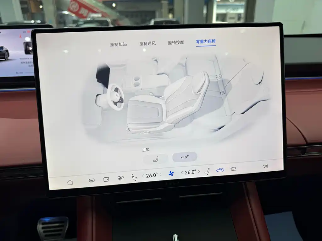 Zhijie Aito R7 2026 Pure Electric Ultra 2025 - thumbnail 13