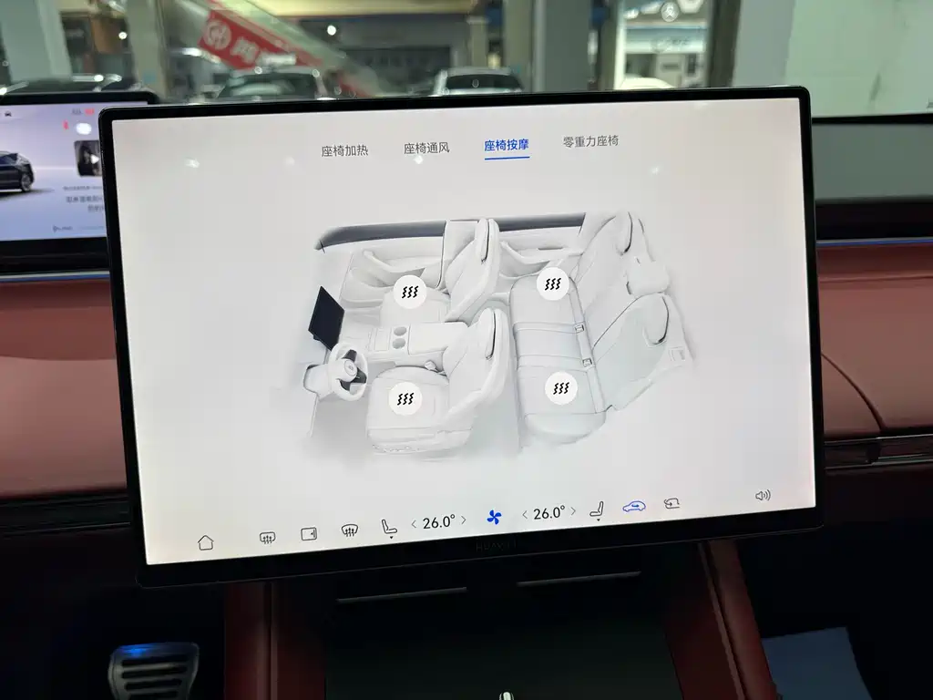 Zhijie Aito R7 2026 Pure Electric Ultra 2025 - thumbnail 14