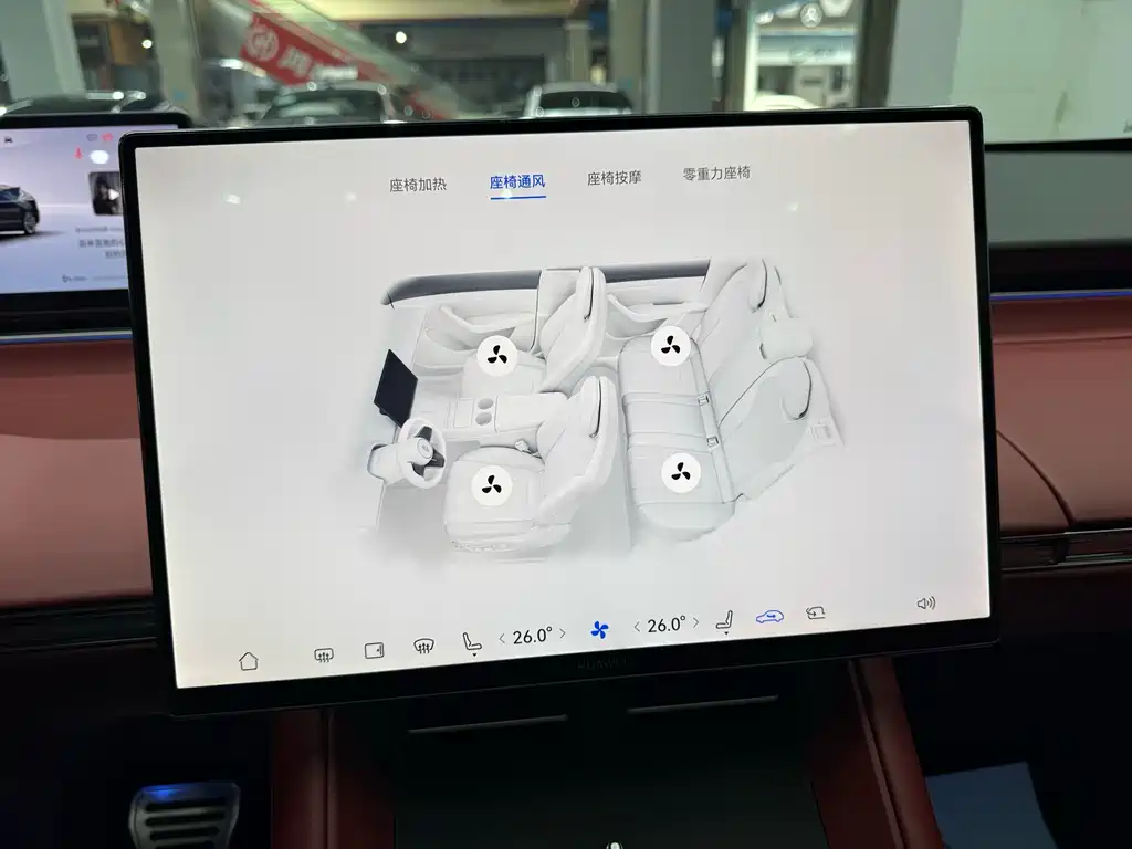 Zhijie Aito R7 2026 Pure Electric Ultra 2025 - thumbnail 15