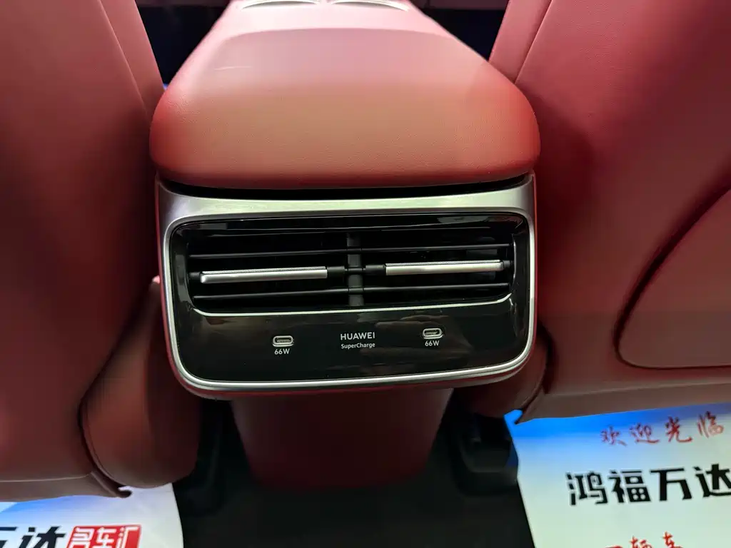 Zhijie Aito R7 2026 Pure Electric Ultra 2025 - thumbnail 20
