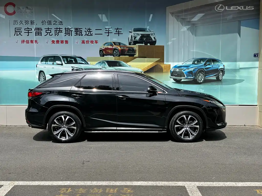 Lexus Lexus RX 300 AWD Elegant Edition 2020 Model Year Facelift 2022 - thumbnail 5