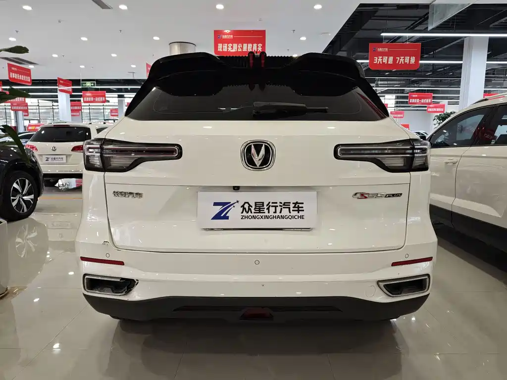Changan Changan CS55 Plus 2022 Model Second Generation 1.5T DCT Premium Edition 2023 - thumbnail 14