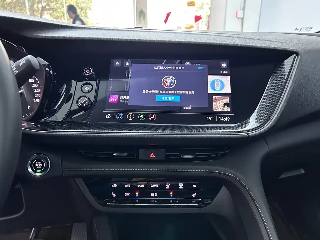 Buick Buick Envision S 2023 Envision S 652T FWD Luxury Edition 2023 - thumbnail 18