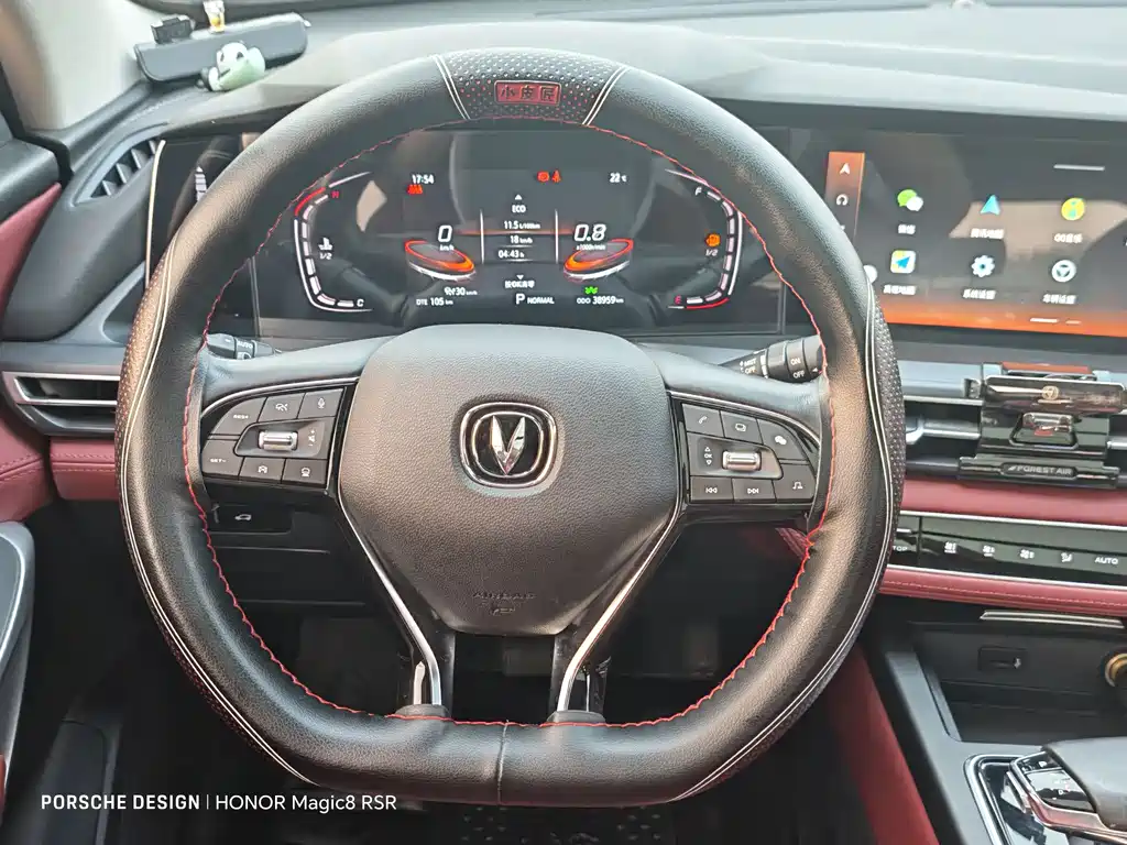 Changan Changan CS75 PLUS 2021 1.5T Automatic Premium Edition 2021 - thumbnail 12