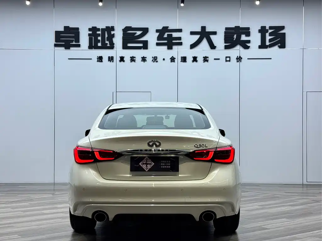 Infiniti Infiniti Q50L 2018 2.0T Premium Edition China VI 2020 - thumbnail 15