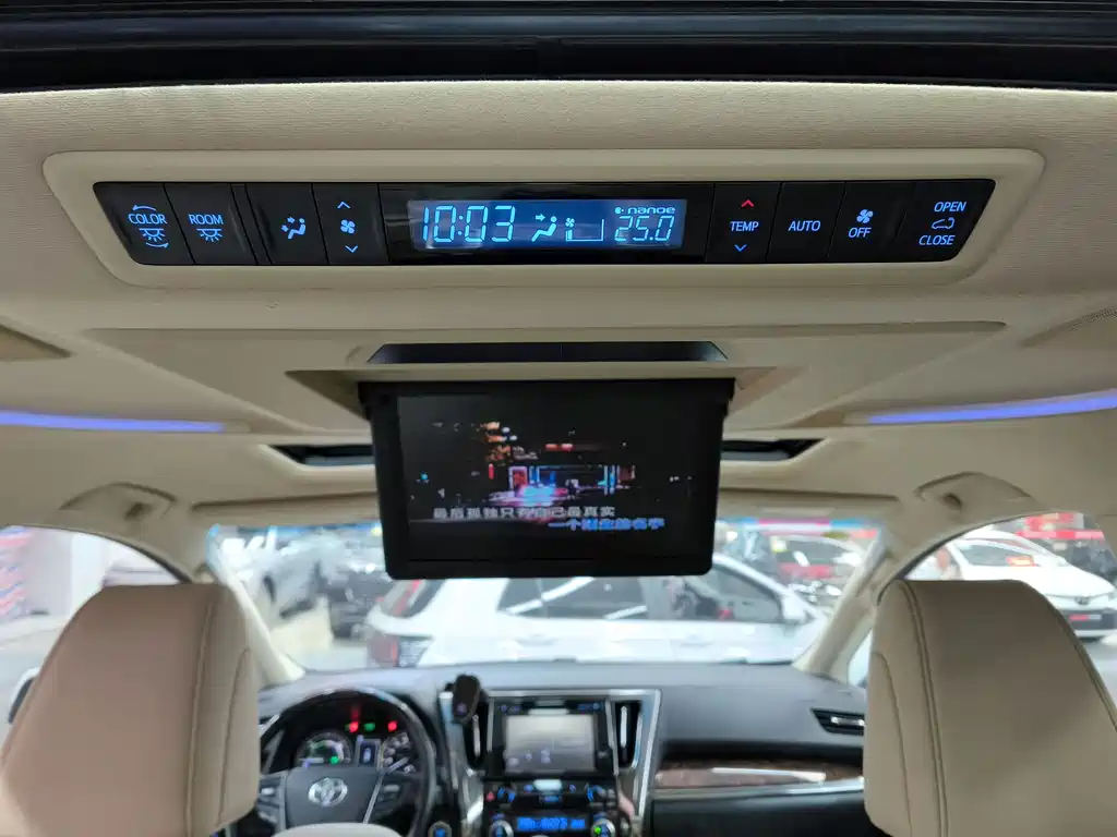 Toyota Toyota Alphard 2019 Dual Engine 2.5L Luxury Version 2020 - thumbnail 24