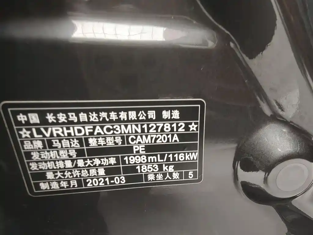 Mazda Mazda 3 Axela 2021 2.0L Automatic Premium Edition 2021 - thumbnail 15