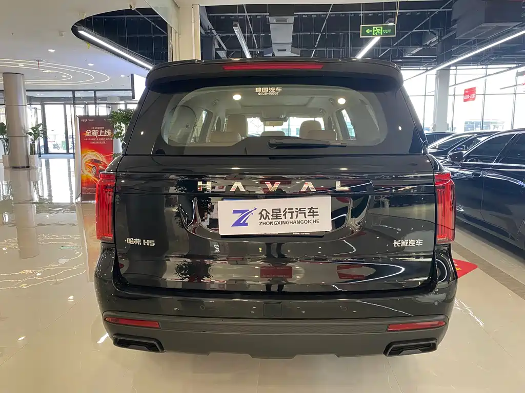 Haval Haval H5 2025 2.0T Automatic 4WD Navigation Edition Diesel 2025 - thumbnail 15