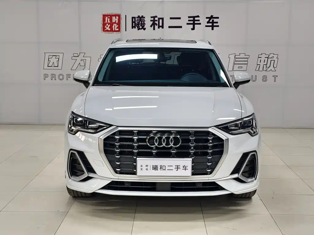 Audi Audi Q3 2021 35 TFSI Fashion Dynamic Edition 2022 - thumbnail 2