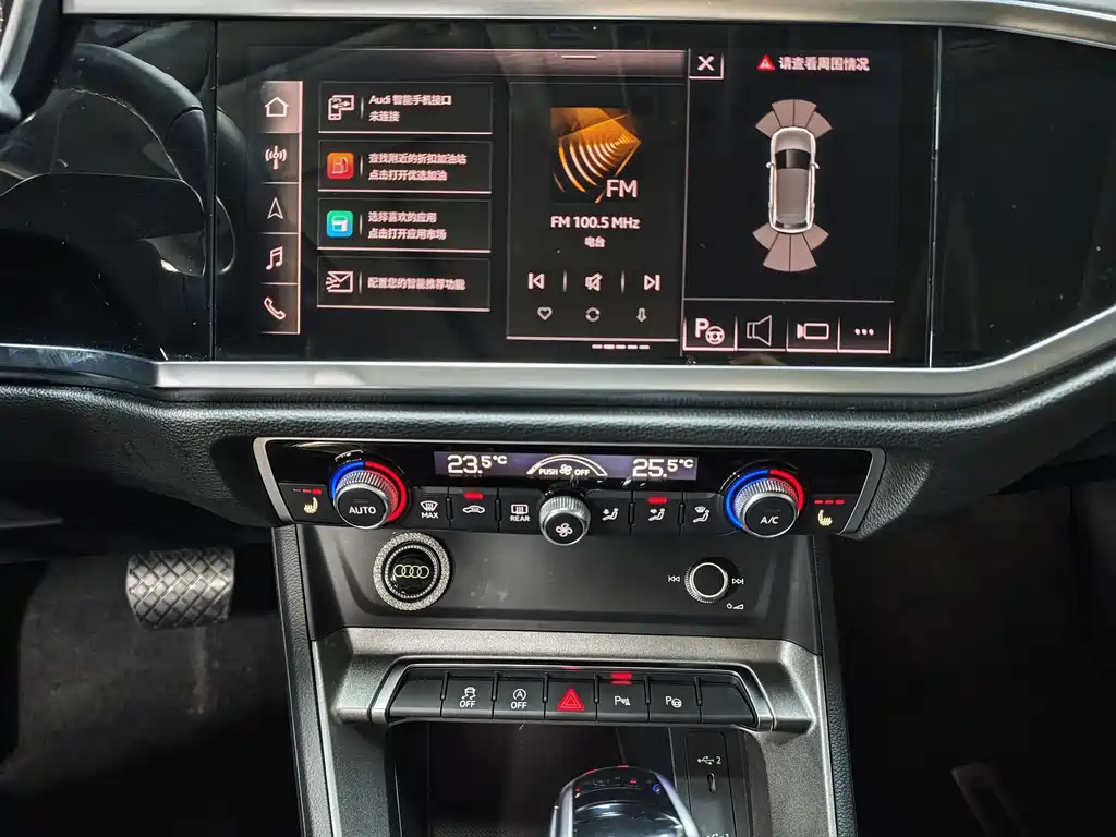 Audi Audi Q3 2021 35 TFSI Fashion Dynamic Edition 2022 - thumbnail 13
