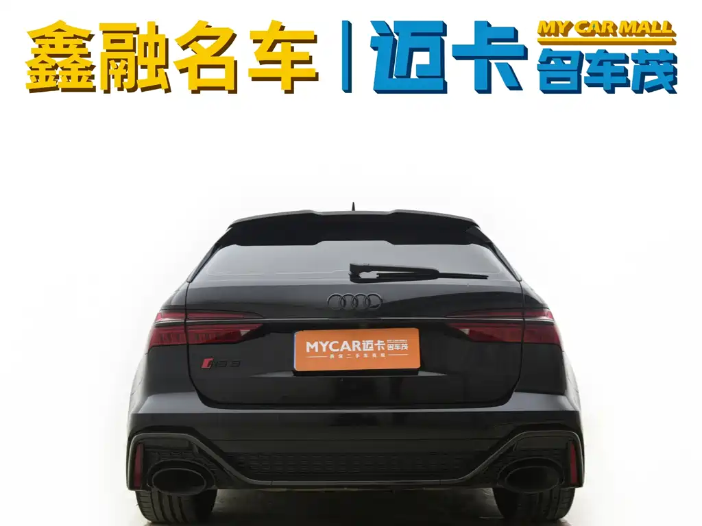 Audi Audi RS 6 2024 RS 6 4.0T Avant Performance 2025 - thumbnail 24