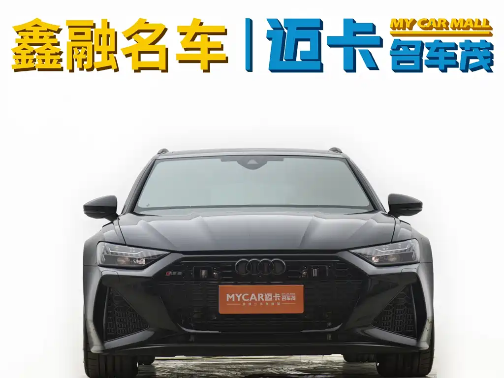 Audi Audi RS 6 2024 RS 6 4.0T Avant Performance 2025 - thumbnail 27