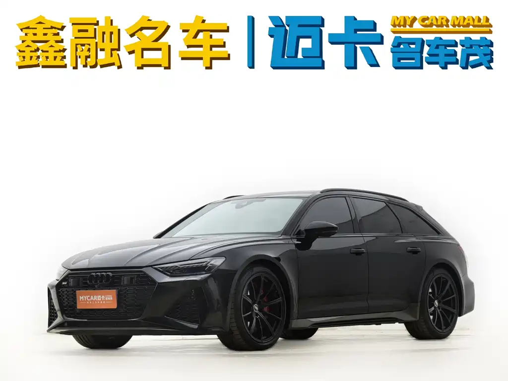 Audi Audi RS 6 2024 RS 6 4.0T Avant Performance 2025 - thumbnail 28