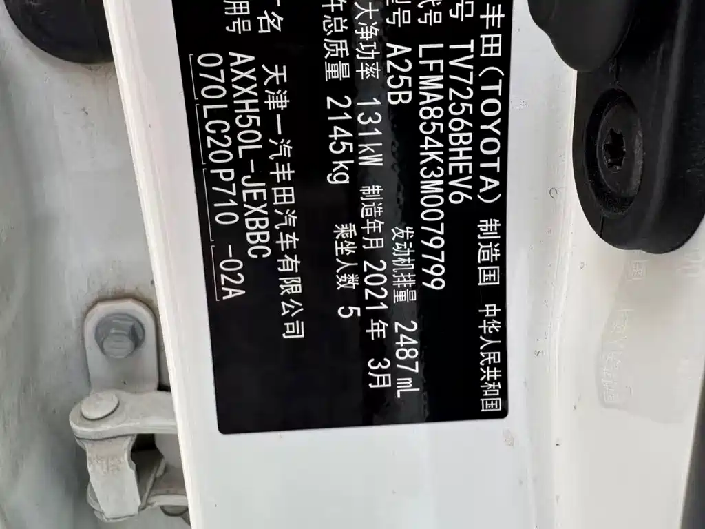 Toyota Toyota Avalon 2019 Hybrid 2.5L Base Model国VI 2021 - thumbnail 9