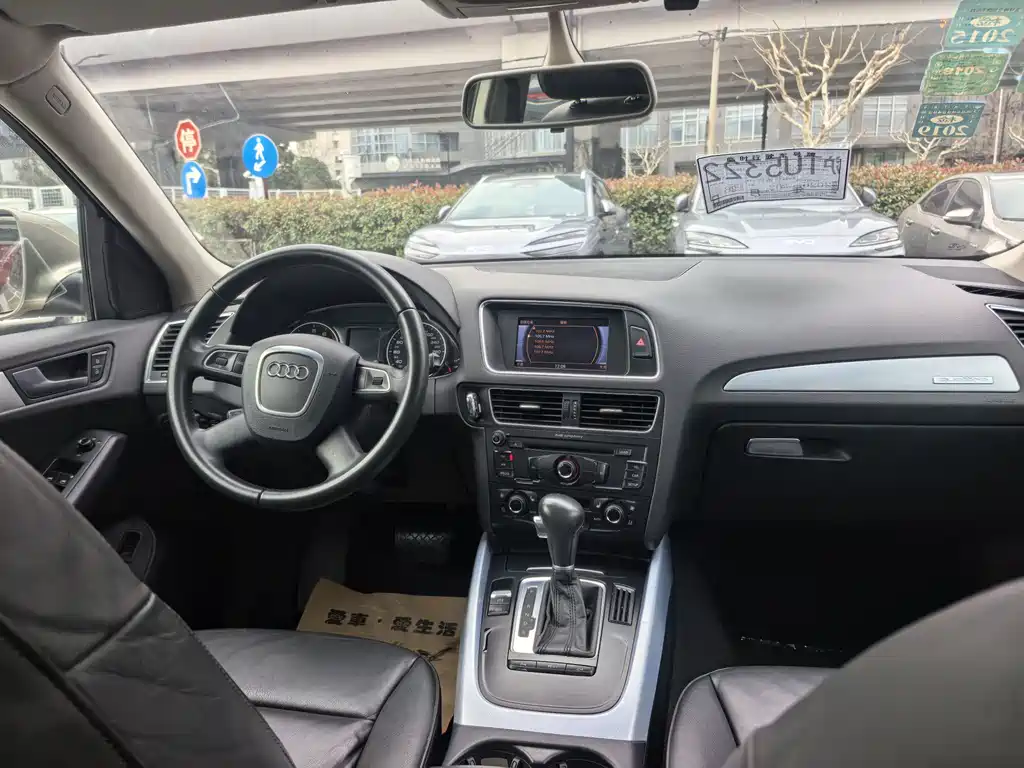 Audi Audi Q5 2012 2.0TFSI Technology Edition 2013 - thumbnail 7