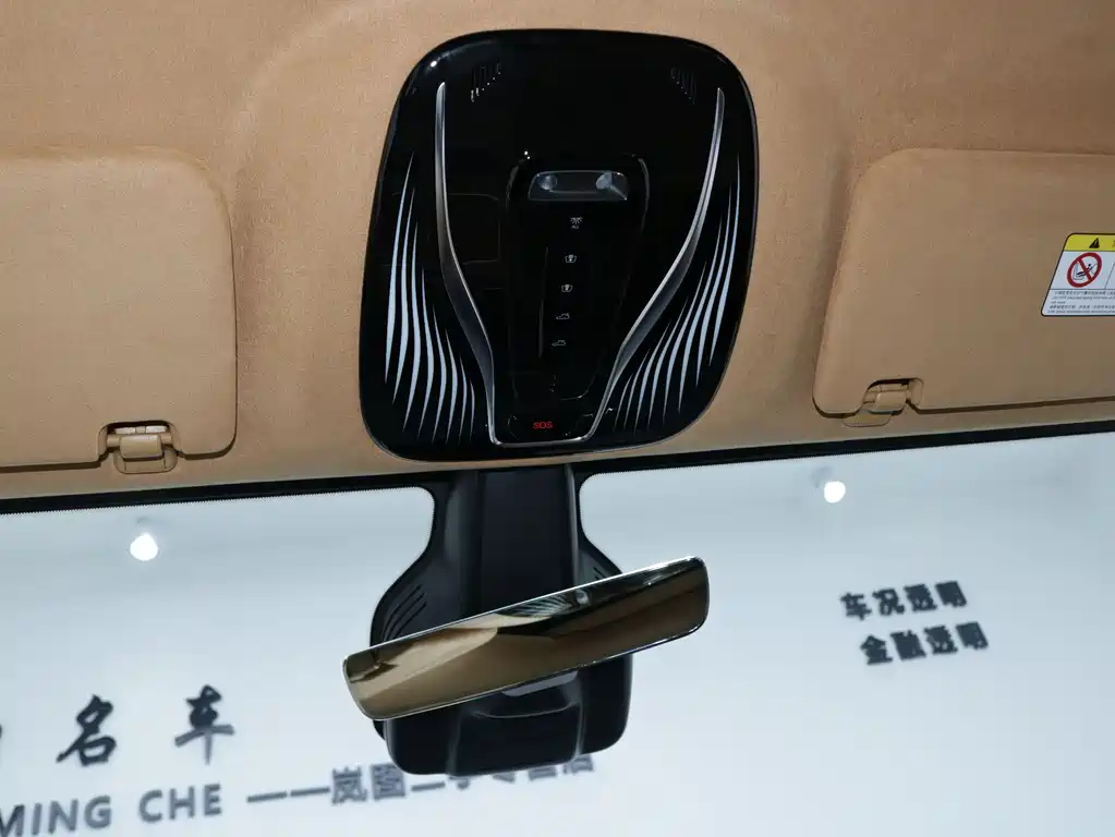Lantu Automobile Lantu Dreamer 2025 PHEV AWD Flagship Kunpeng Edition 2025 - thumbnail 16