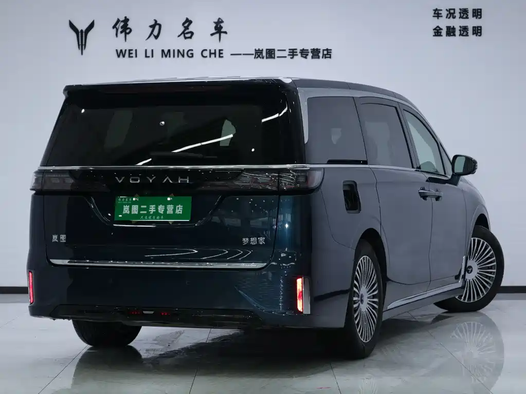 Lantu Automobile Lantu Dreamer 2025 PHEV AWD Flagship Kunpeng Edition 2025 - thumbnail 27