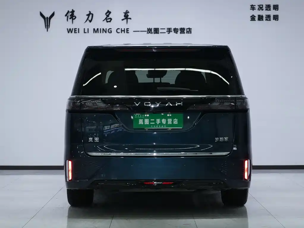 Lantu Automobile Lantu Dreamer 2025 PHEV AWD Flagship Kunpeng Edition 2025 - thumbnail 28