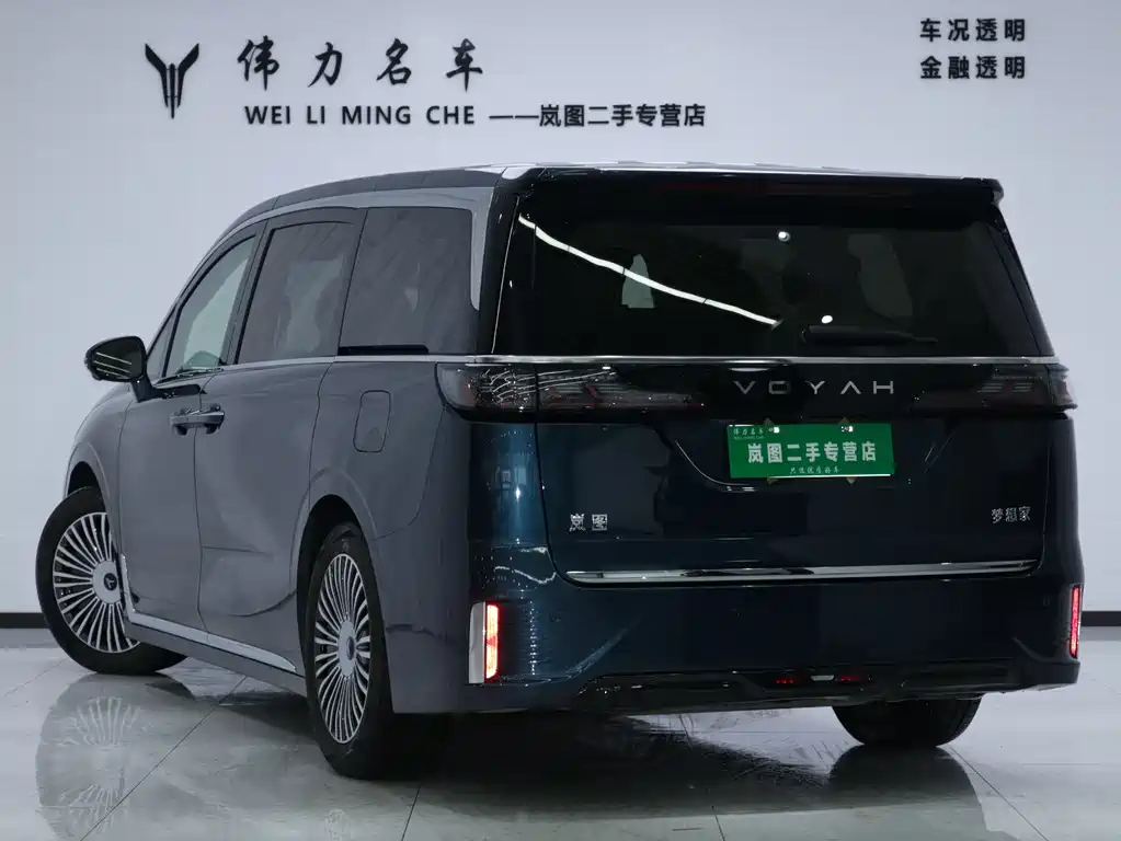 Lantu Automobile Lantu Dreamer 2025 PHEV AWD Flagship Kunpeng Edition 2025 - thumbnail 29