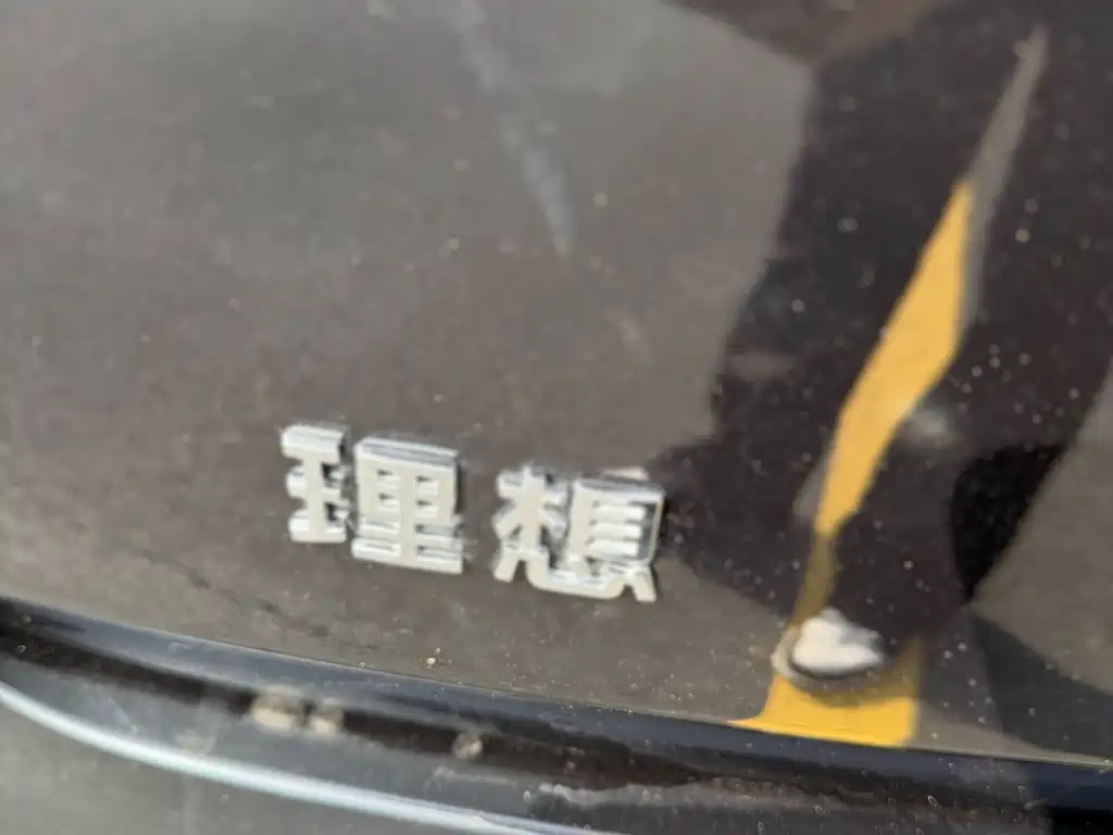 Li Auto Li L8 2025 Ultra Intelligent Upgrade Edition 2025 - thumbnail 13