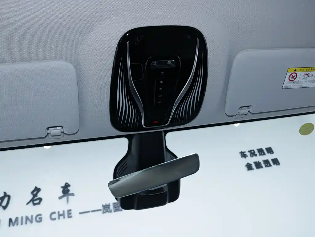 Lantu Automobile Lantu Dreamer 2025 PHEV AWD Premium Kunpeng Edition 2025 - thumbnail 14