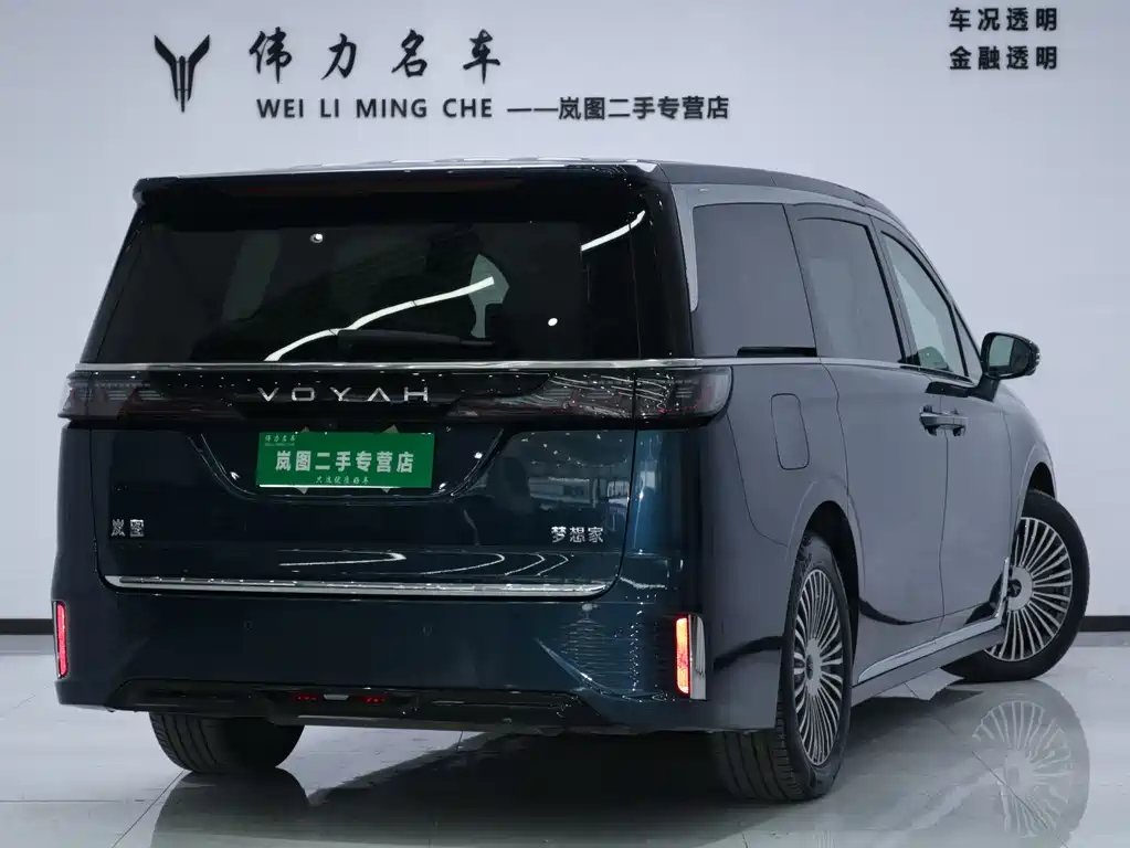 Lantu Automobile Lantu Dreamer 2025 PHEV AWD Premium Kunpeng Edition 2025 - thumbnail 27