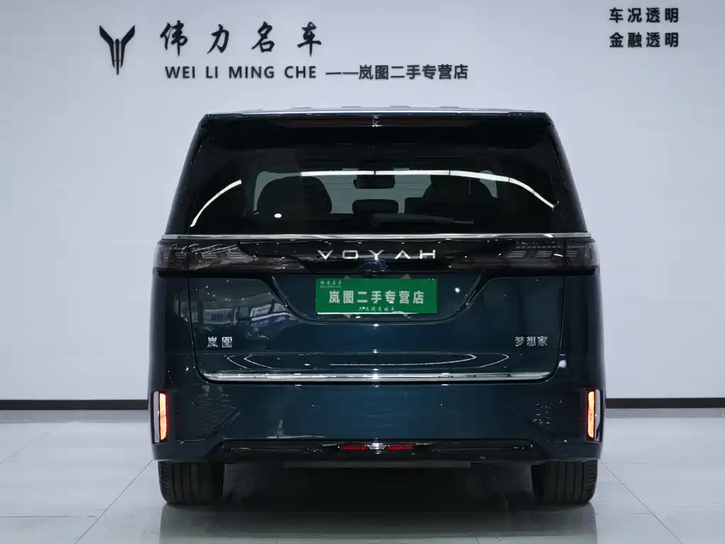 Lantu Automobile Lantu Dreamer 2025 PHEV AWD Premium Kunpeng Edition 2025 - thumbnail 28