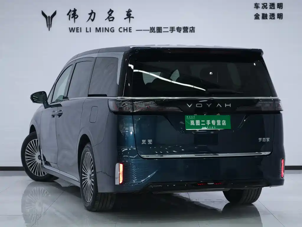 Lantu Automobile Lantu Dreamer 2025 PHEV AWD Premium Kunpeng Edition 2025 - thumbnail 29
