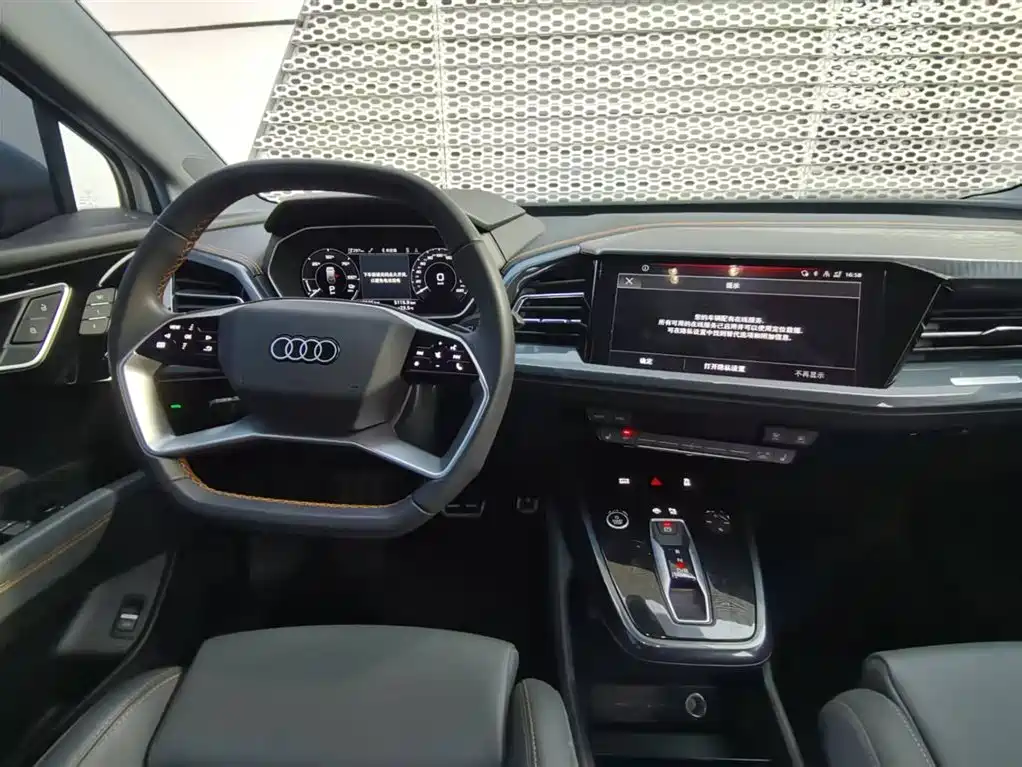 Audi Audi Q4 e-tron 2024 40 e-tron Vision Edition 2024 - thumbnail 15