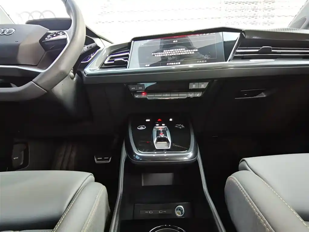 Audi Audi Q4 e-tron 2024 40 e-tron Vision Edition 2024 - thumbnail 16
