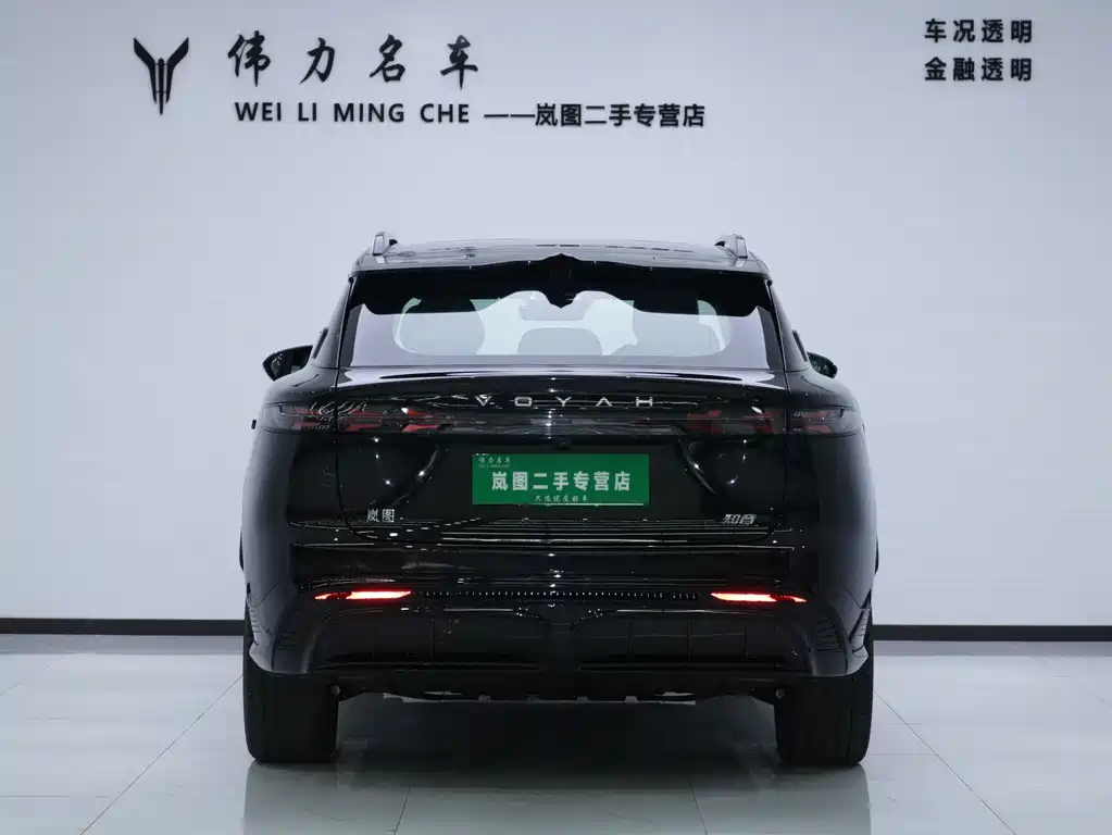 Lantu Auto Lantu Zhiyin 2024 Long Range Ultra Charging Edition 2024 - thumbnail 19