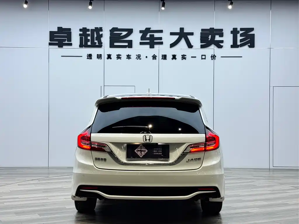 Honda Honda Jade 2020 1.8L Automatic Comfort Edition 2019 - thumbnail 14
