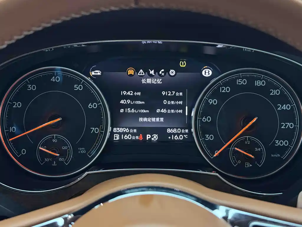 Bentley Bentayga 2018 4.0T V8 2019 - thumbnail 11