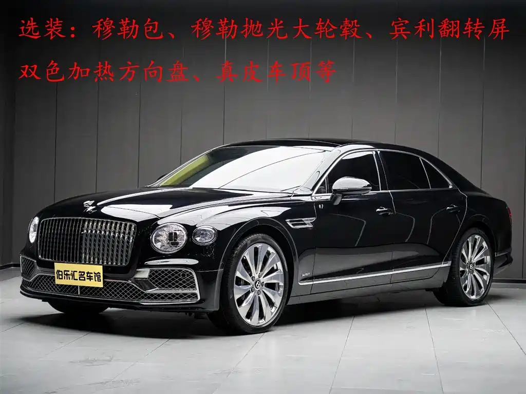 Bentley Bentley Flying Spur 2020 6.0T W12 Standard Edition 2021 - thumbnail 2