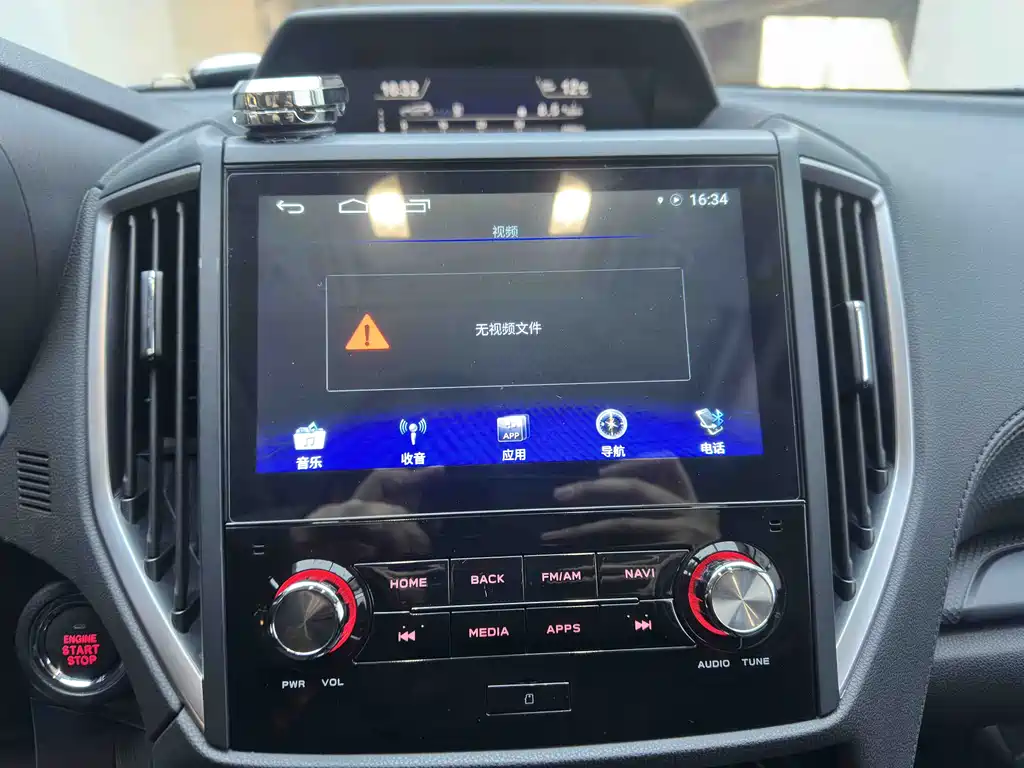 Subaru Subaru Forester 2021 2.0i Luxury Edition EyeSight 2021 - thumbnail 16