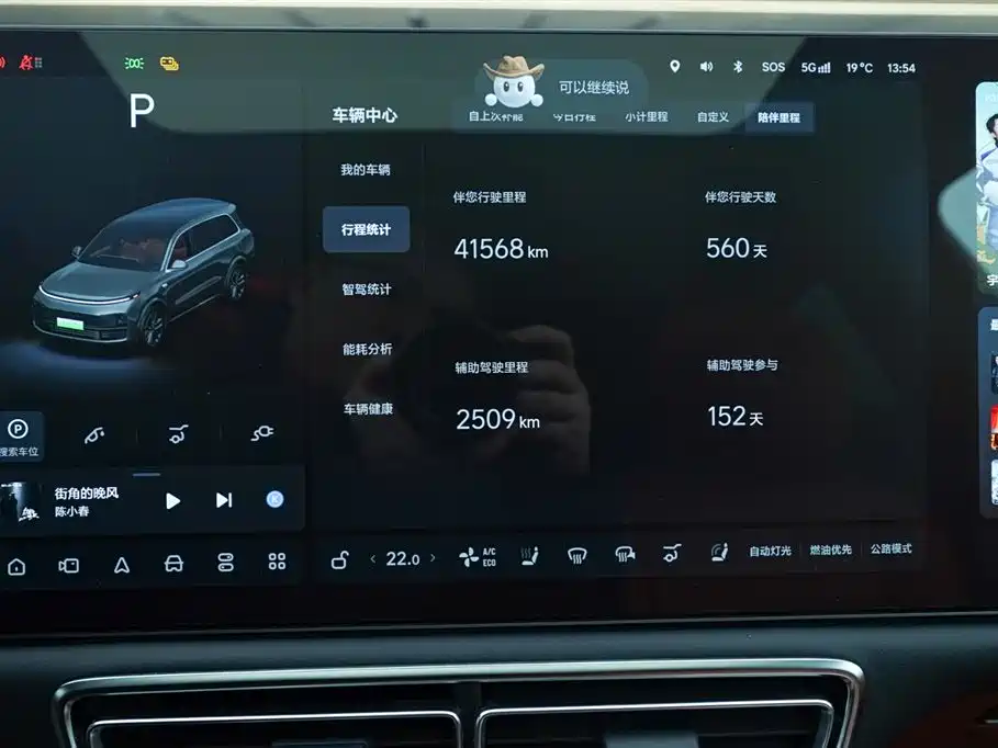 Li Auto Li L9 2024 Pro 2024 - thumbnail 8