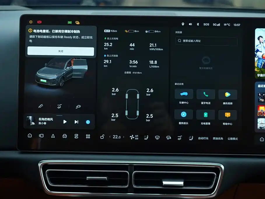 Li Auto Li L9 2024 Pro 2024 - thumbnail 18