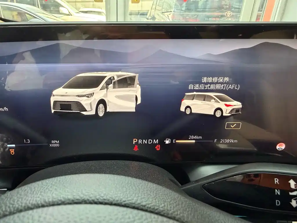 Buick Buick Century 2023 2.0T 7-seater Premium Edition 2024 - thumbnail 19