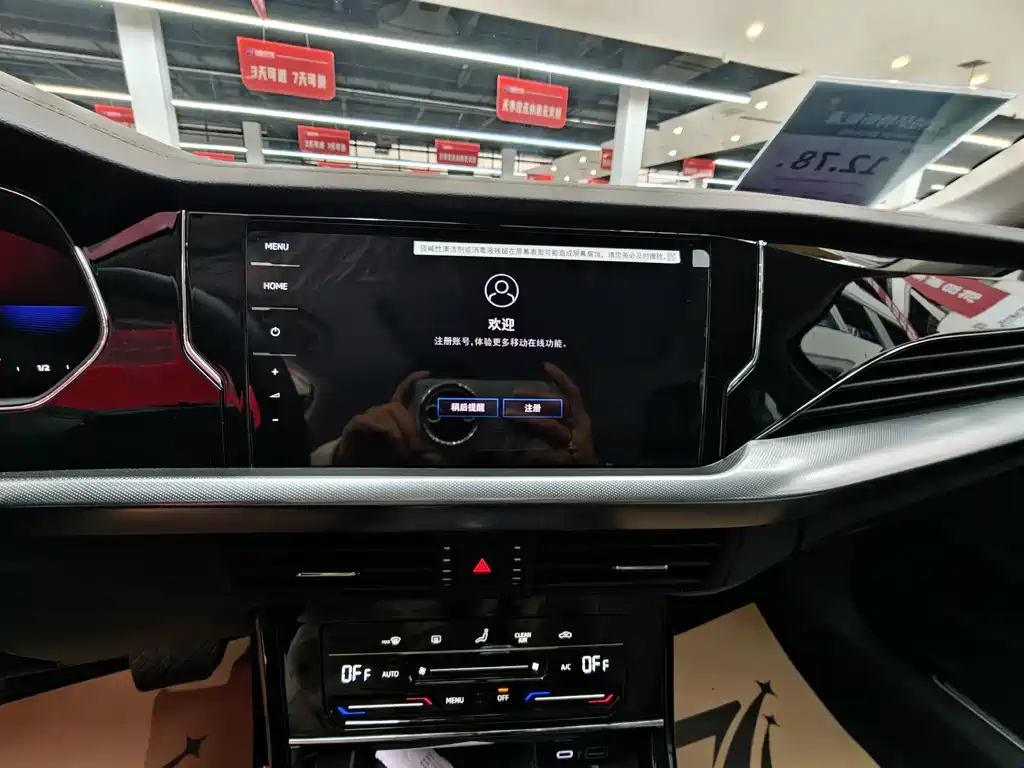 Volkswagen Passat NEV 2025 430PHEV Hybrid Business Edition 2025 - thumbnail 11